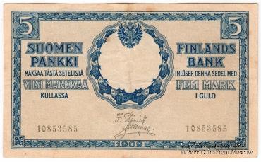 5 марок 1909 г.