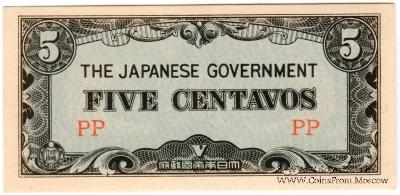 5 центаво 1942 г.