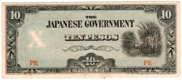 10 песо 1942 г.