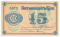 15 копеек б/д (Люберцы)
