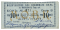 10 рублей 1918 г. (Молочанск)