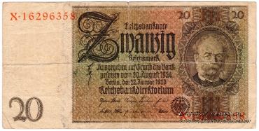 20 рейхсмарок 1929 г.