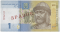1 гривна 2006 г. ОБРАЗЕЦ (ЗРАЗОК)