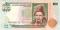 100 гривен 1996 г. 