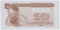 10 карбованцев 1991 г. ПРОБА