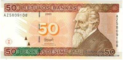 50 литов 2003 г. 