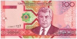 100 манат 2005 г. 