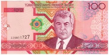 100 манат 2005 г. 
