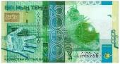2.000 тенге 2006 г. 