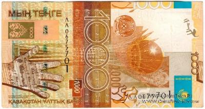 1.000 тенге 2006 г. 