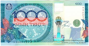 1.000 тенге 2010 г. 