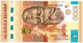 1.000 тенге 2013 г. 