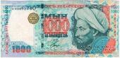 1.000 тенге 2000 г. 