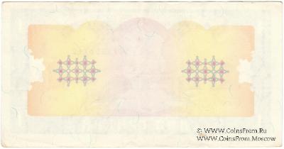 1 гривна 1992 г. БРАК