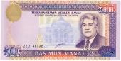 5.000 манат 2000 г. 