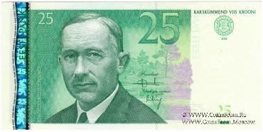 25 крон 2002 г. 