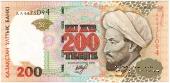 200 тенге 1999 (2000) г. БРАК