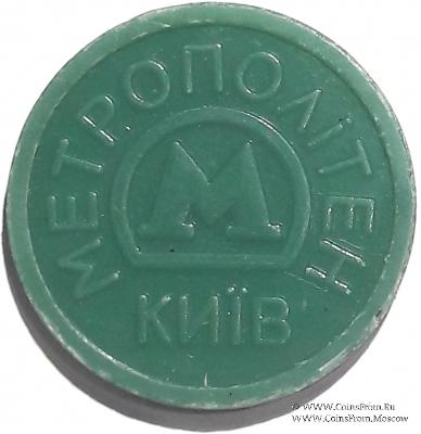 Жетон метро 2009 г. 