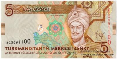 5 манат 2009 г.