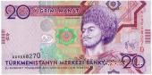 20 манат 2009 г.
