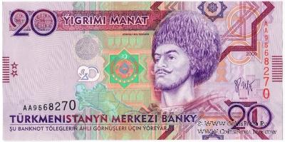 20 манат 2009 г.