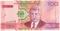 100 манат 2005 г.