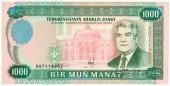 1.000 манат 1995 г.