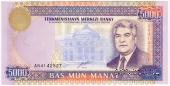 5.000 манат 2000 г.