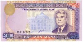 5.000 манат 2000 г.