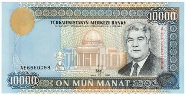10.000 манат 1998 г.