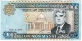 10.000 манат 2000 г.
