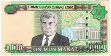 10.000 манат 2005 г.