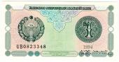 1 сум 1994 г.
