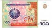 500 сумов 1999 г.