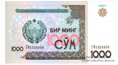 1.000 сумов 2001 г.