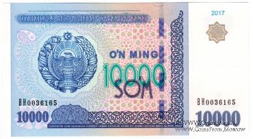 10.000 сумов 2017 г.