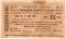 Чек 25 рублей 1919 г. 