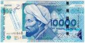 10.000 тенге 2003 г. 