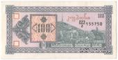 100 купонов 1993 г.