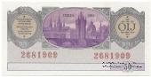 50 копеек 1985 г.