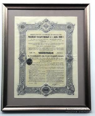 Облигация в рамке 