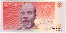 10 крон 2006 г.