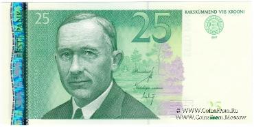 25 крон 2007 г.