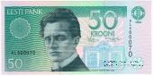 50 крон 1994 г.