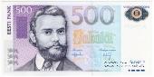 500 крон 2000 г.