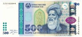 500 сомони 2010 г. 