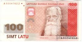 100 латов 2007 г. 
