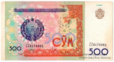 500 сумов 1999 г. 