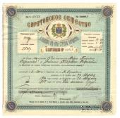 Квитанция Саратовского Общества взаимного страхования имущества от огня 1916 г.