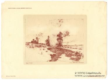 Приложение к журналу 